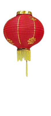 Chinese Lantern with Print