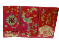 
              Ang Pao (Pack of 20)
            