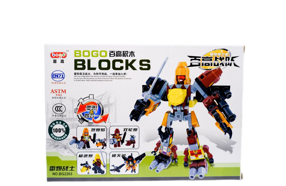 Bogo Blocks Robot