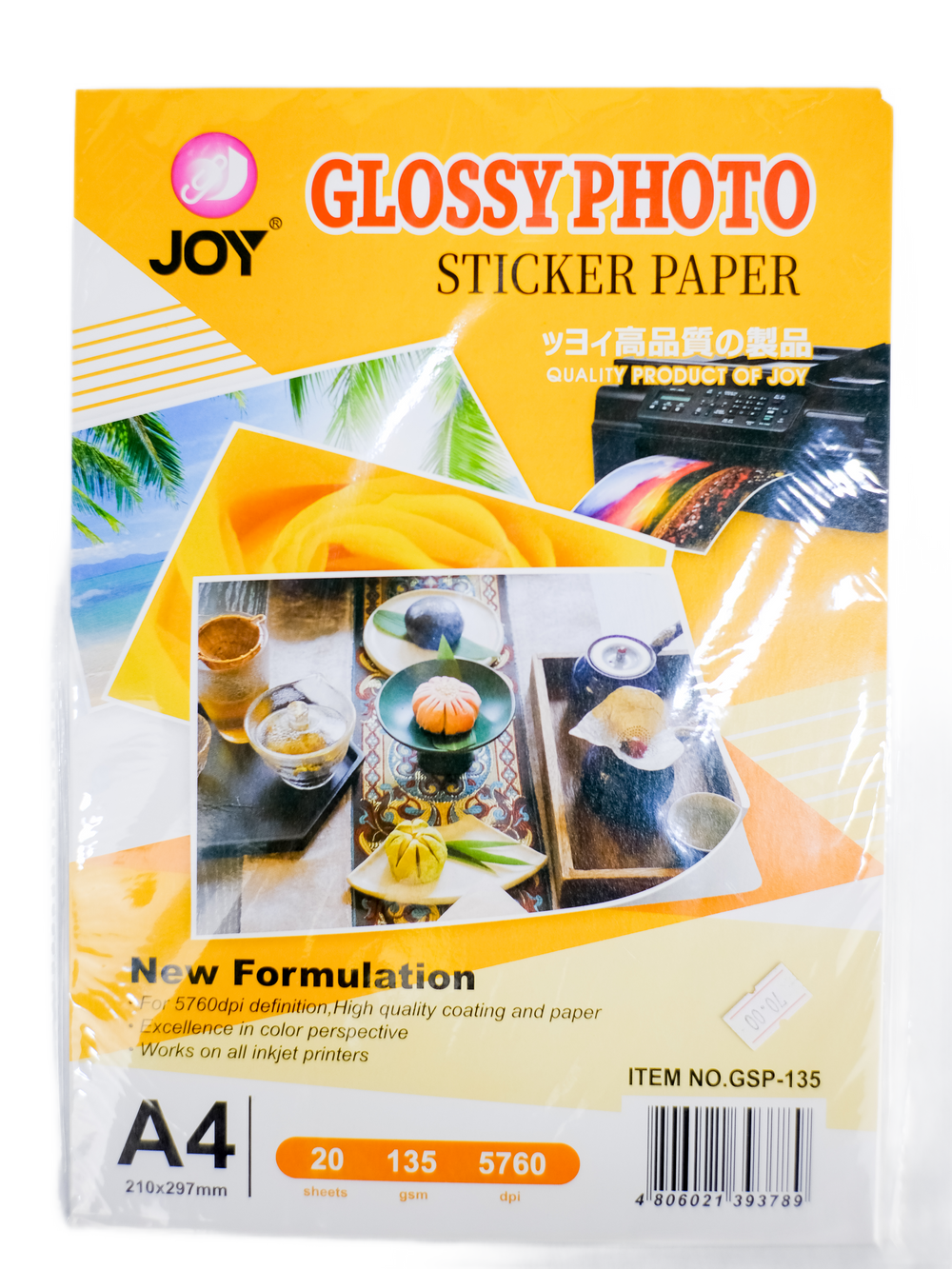Photo Paper (Pack of 20)