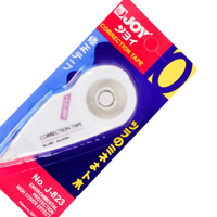 Correction Tape (Minimum of 2 Pieces)