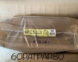 Pattern Paper (Per Roll)